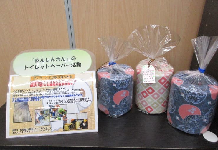 ザ・ゴールド 釧路店