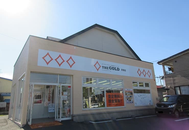 ザ・ゴールド 釧路店の写真3