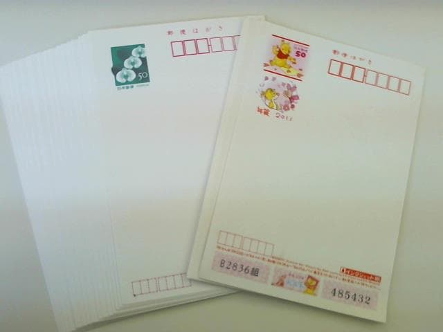 ハガキ【釧路店】 北海道釧路市にあるザ・ゴールド 釧路店の画像1