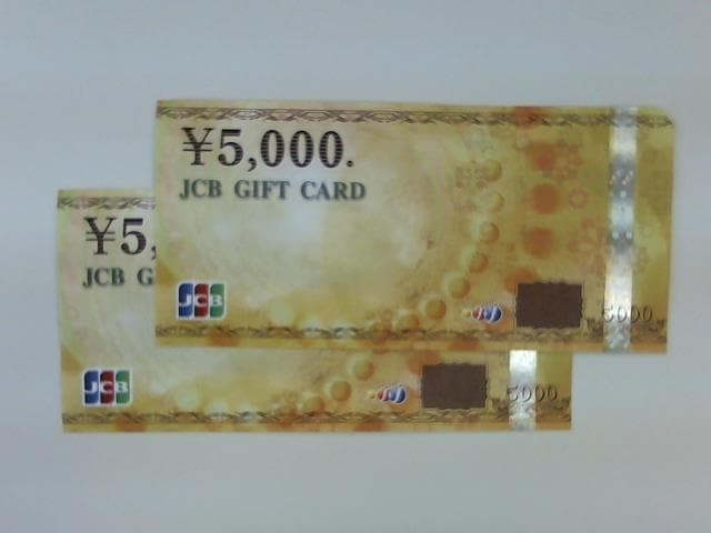JCBギフトカード【釧路店】 北海道釧路市にあるザ・ゴールド 釧路店の画像1