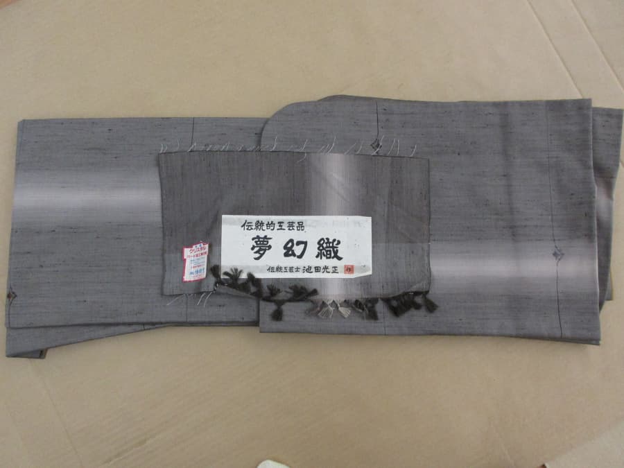 着物の買取実績　　【釧路店/北海道/釧路市】 北海道釧路市にあるザ・ゴールド 釧路店の画像1