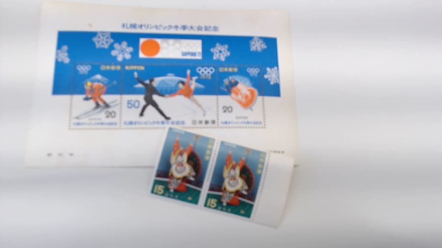 切手　【釧路店】