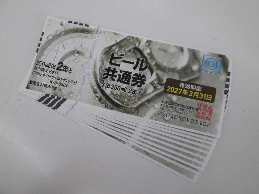 ザ・ゴールド 北見店買取実績