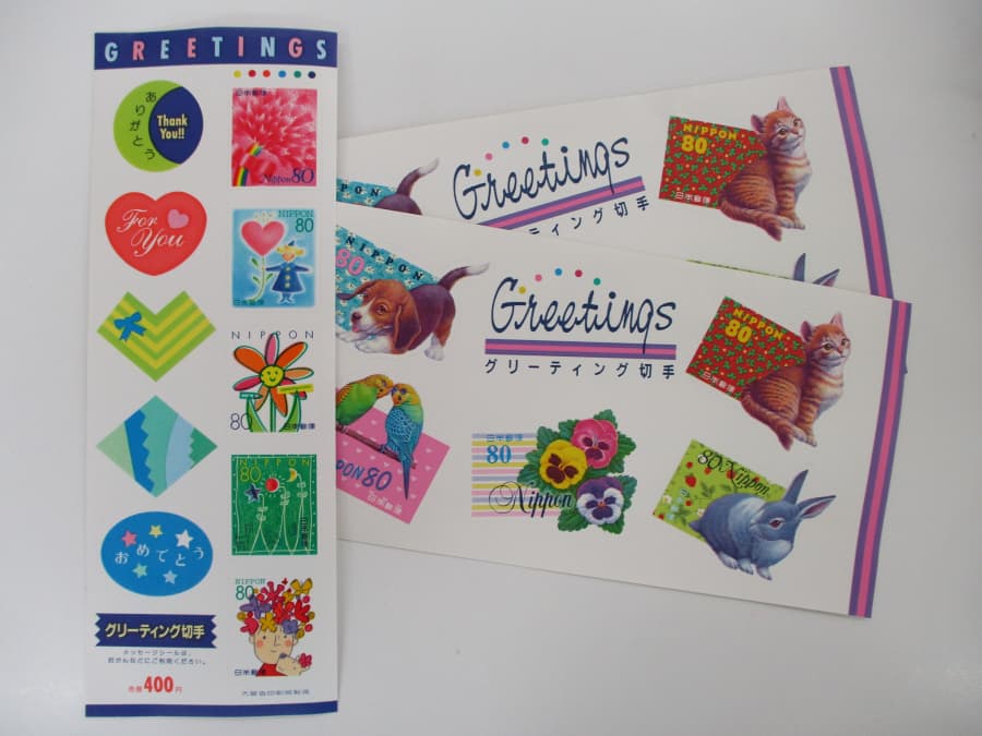 切手シートの買取実績 【北見店/北海道/北見市】 北海道北見市にあるザ・ゴールド 北見店の画像1