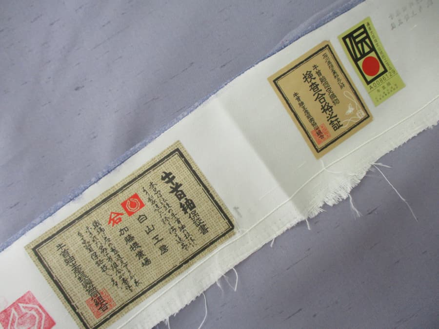 牛首紬の買取実績【北見店/北海道/北見市】 北海道北見市にあるザ・ゴールド 北見店の画像1