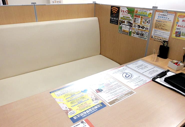 ザ・ゴールド 旭川末広店の写真3