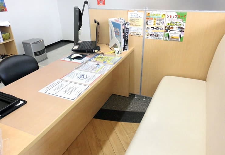 ザ・ゴールド 旭川末広店