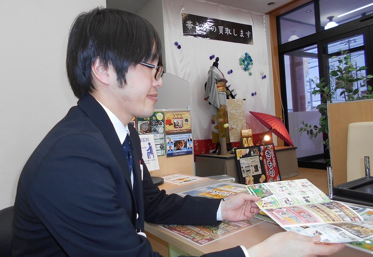 ザ・ゴールド 旭川末広店