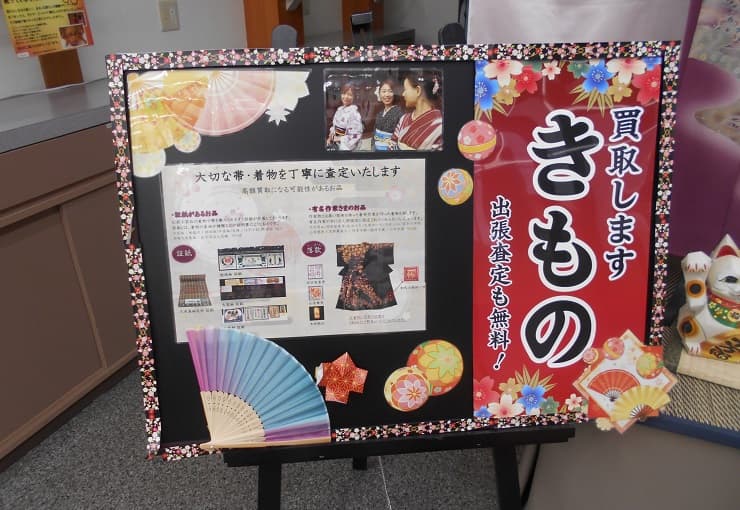 ザ・ゴールド 旭川末広店