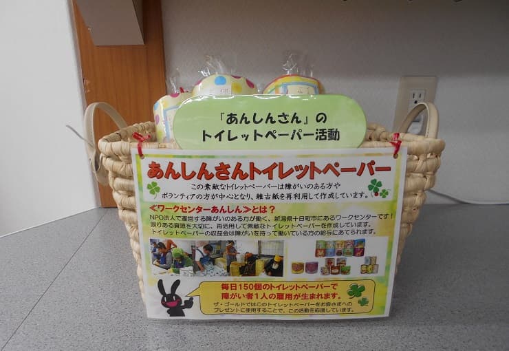 ザ・ゴールド 旭川末広店の写真3