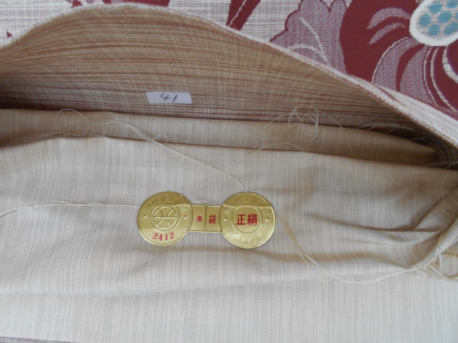 西陣織　袋帯【旭川末広店】 北海道旭川市にあるザ・ゴールド 旭川末広店の画像2