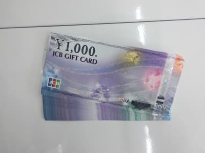 JCBギフトカード 北海道旭川市にあるザ・ゴールド 旭川末広店の画像1