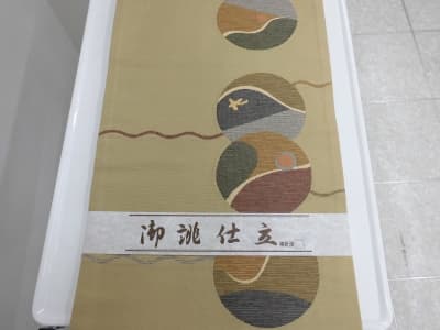 帯【旭川末広店】 北海道旭川市にあるザ・ゴールド 旭川末広店の画像1