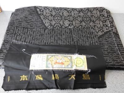 着物【旭川末広店】 北海道旭川市にあるザ・ゴールド 旭川末広店の画像1