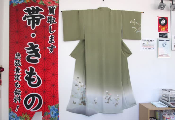 ザ・ゴールド 函館店