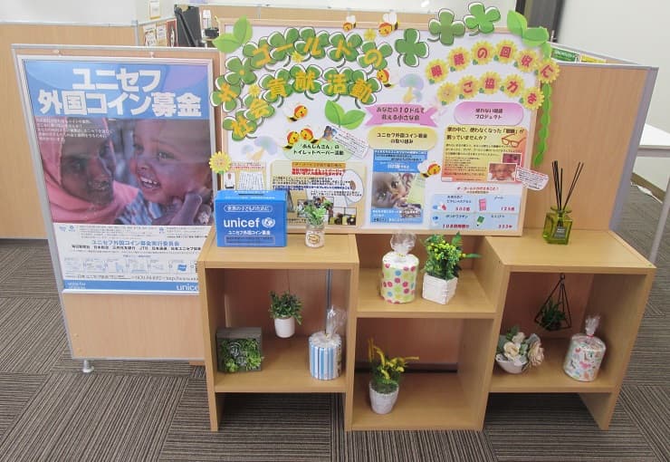 ザ・ゴールド 函館店の写真3