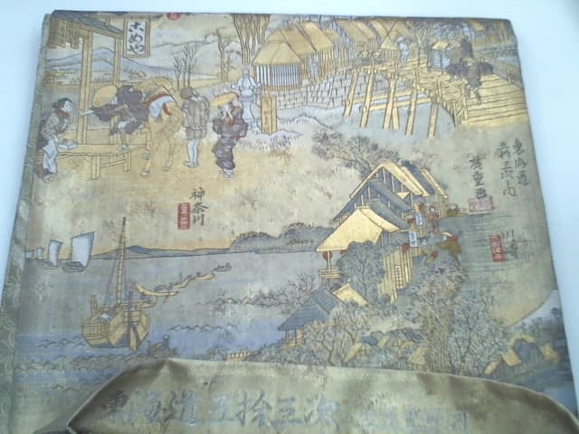 袋帯【函館店】 北海道函館市にあるザ・ゴールド 函館店の画像1