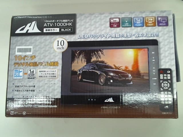 ポータブルテレビの買取実績【函館店/北海道/函館市】 北海道函館市にあるザ・ゴールド 函館店の画像1