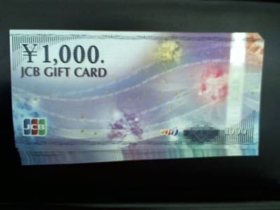 ＪＣＢギフトカード【函館店】