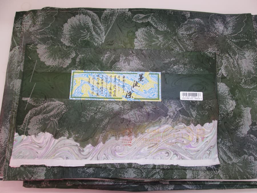 墨流し染めのきもの【函館店】 北海道函館市にあるザ・ゴールド 函館店の画像1