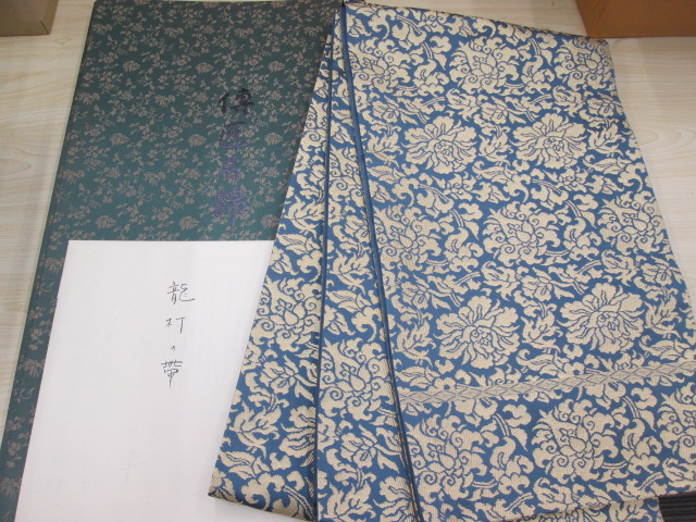 龍村晋　袋帯　買取実績【函館店/北海道/函館市】 北海道函館市にあるザ・ゴールド 函館店の画像1