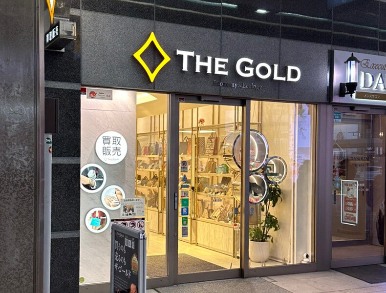 地下鉄大通駅からお越しの場合