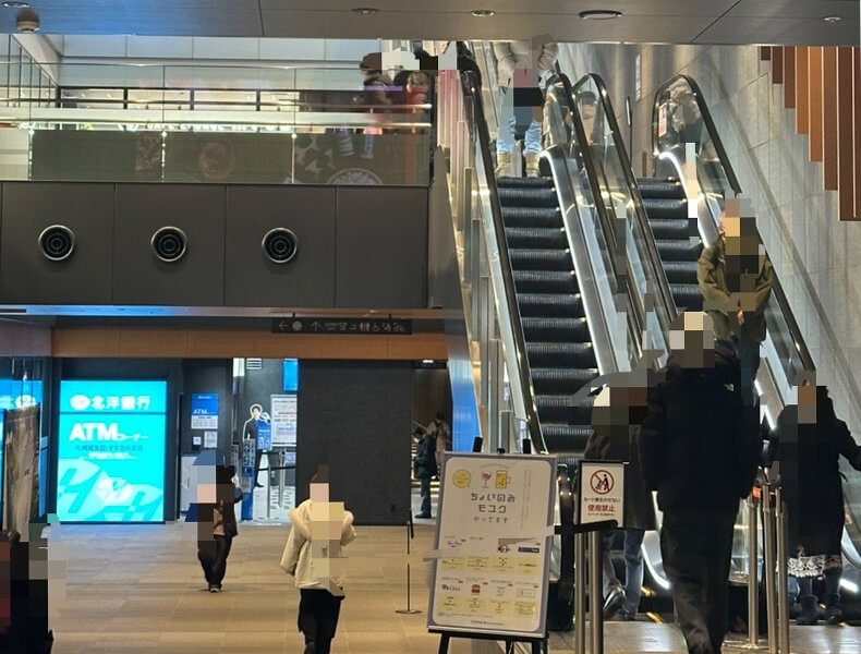 地下鉄すすきの駅からお越しの場合