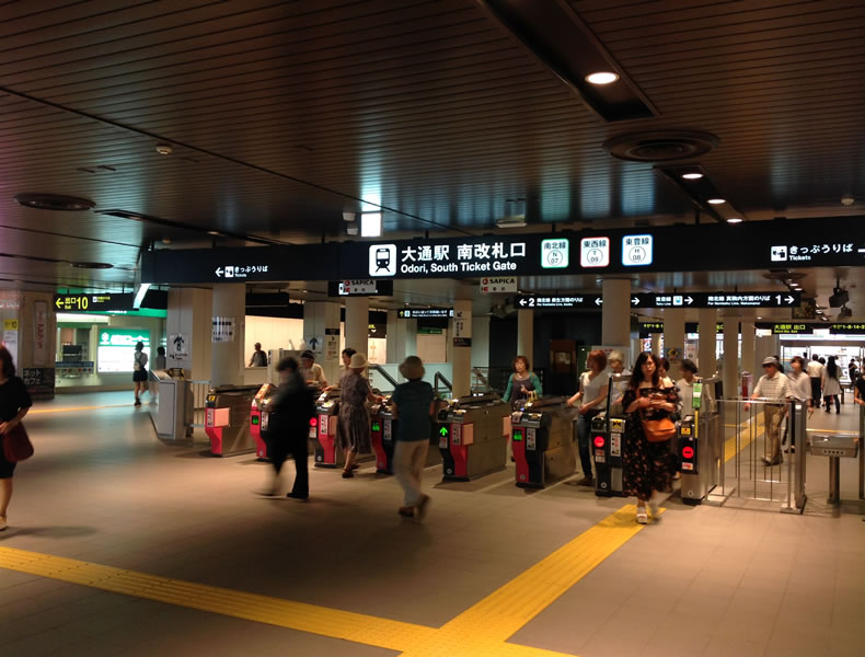 地下鉄大通駅からお越しの場合