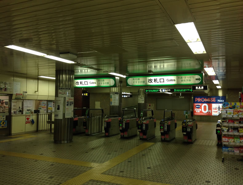 地下鉄すすきの駅からお越しの場合