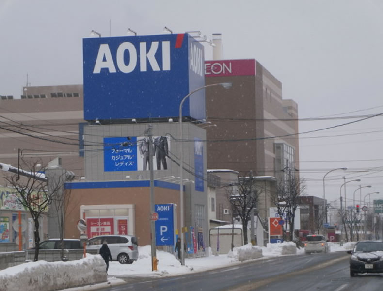 札幌方面からお越しの場合