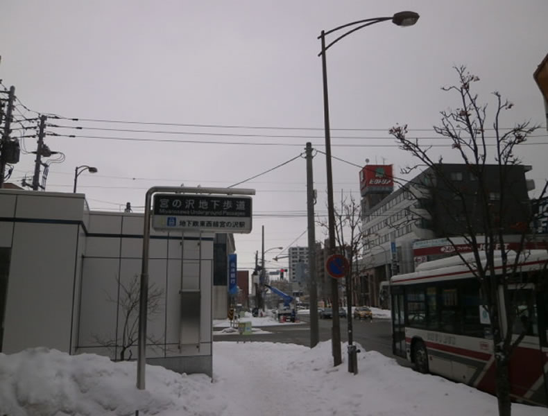 札幌方面からお越しの場合