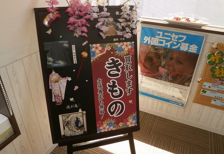 ザ・ゴールド 発寒店