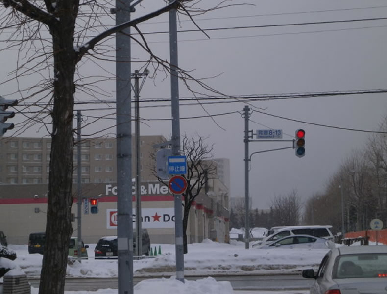 小樽方面からお越しの場合