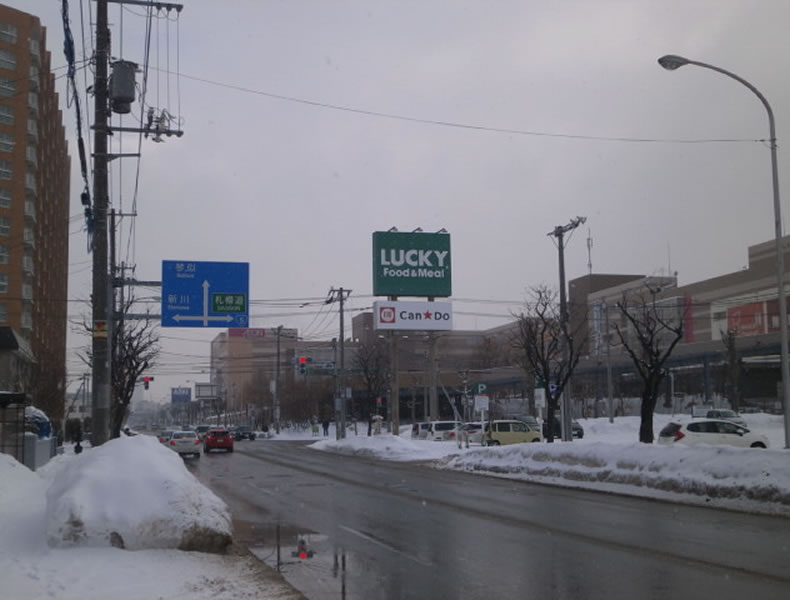 小樽方面からお越しの場合