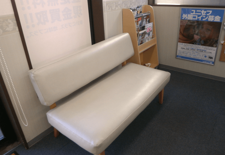 ザ・ゴールド 発寒店