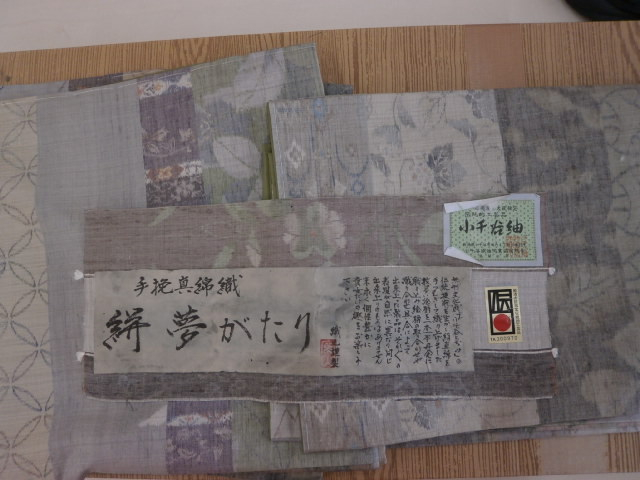 着物　小千谷紬　買取実績【発寒店/北海道/札幌市西区】 北海道札幌市にあるザ・ゴールド 発寒店の画像1