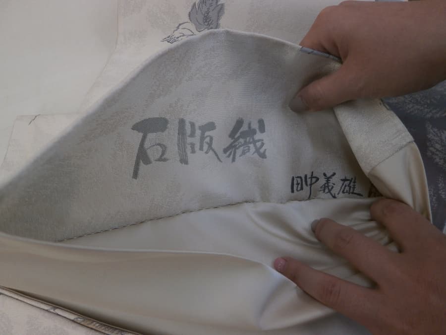 石版織　【発寒店】 北海道札幌市にあるザ・ゴールド 発寒店の画像1