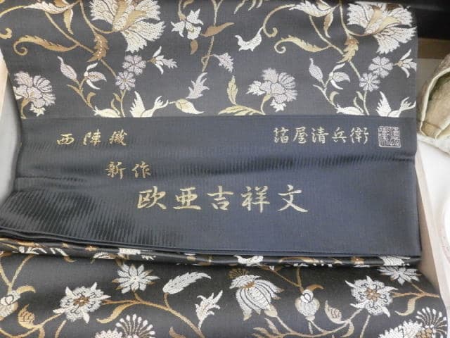 箔屋清兵衛【発寒店】 北海道札幌市にあるザ・ゴールド 発寒店の画像1