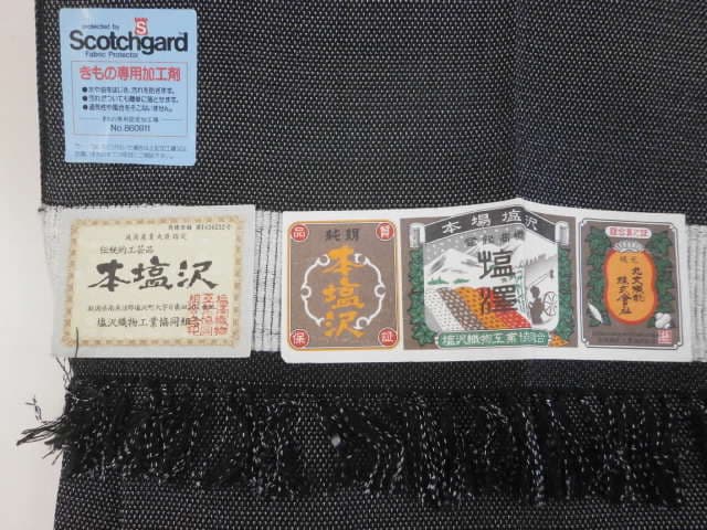 本塩沢【発寒店】 北海道札幌市にあるザ・ゴールド 発寒店の画像1