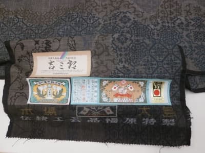 大島紬【発寒店】 北海道札幌市にあるザ・ゴールド 発寒店の画像1