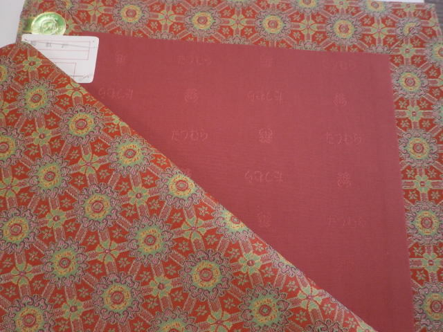 龍村（帯）　【発寒店】 北海道札幌市にあるザ・ゴールド 発寒店の画像1