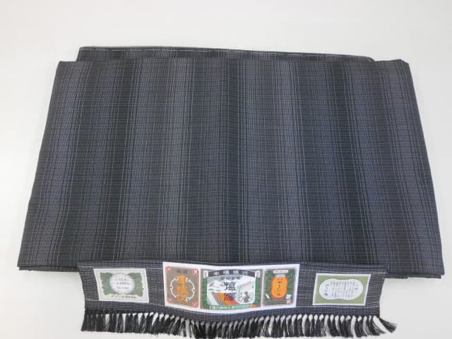 塩沢紬【発寒店】 北海道札幌市にあるザ・ゴールド 発寒店の画像1