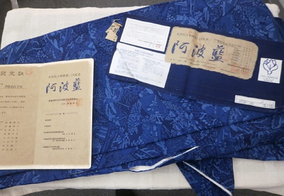 阿波藍　着物　【発寒店】 北海道札幌市にあるザ・ゴールド 発寒店の画像1