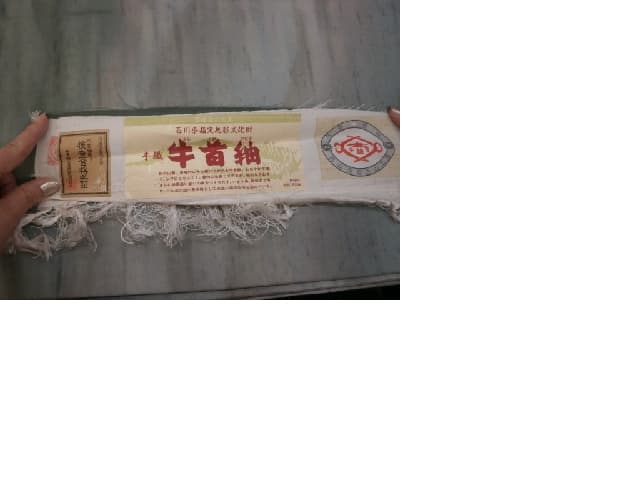 着物　【発寒店】 北海道札幌市にあるザ・ゴールド 発寒店の画像1