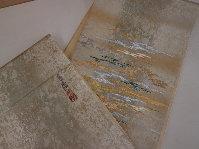 藤本　隆士の帯 北海道札幌市にあるザ・ゴールド 発寒店の画像1