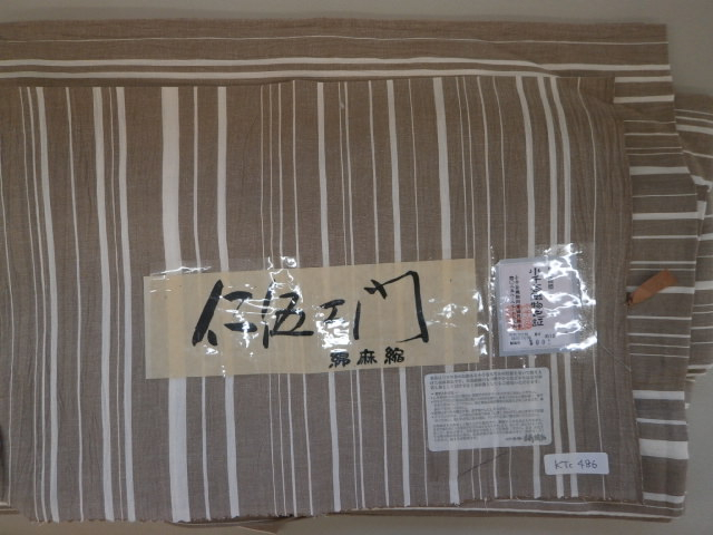 仁伍エ門（着物）【発寒店】 北海道札幌市にあるザ・ゴールド 発寒店の画像1