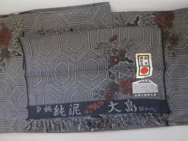 着物　泥大島　買取実績【発寒店/北海道/札幌市西区】 北海道札幌市にあるザ・ゴールド 発寒店の画像1