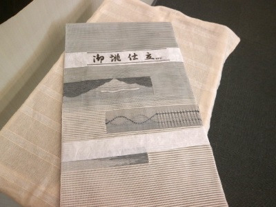 帯　【発寒店】 北海道札幌市にあるザ・ゴールド 発寒店の画像1