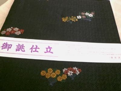 帯　【発寒店】 北海道札幌市にあるザ・ゴールド 発寒店の画像1