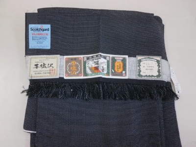 本塩沢【発寒店】 北海道札幌市にあるザ・ゴールド 発寒店の画像1